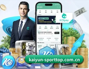 开云体育官网 APP